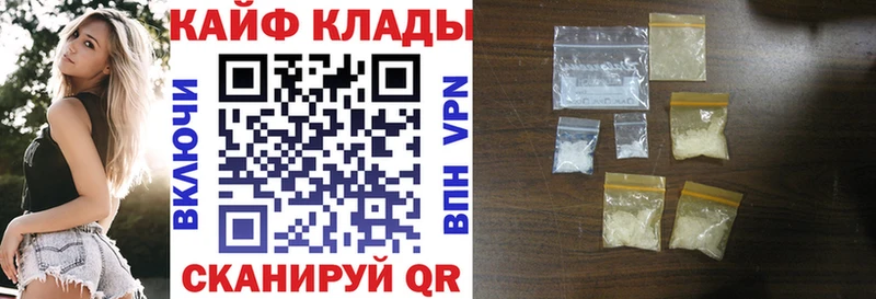 Все наркотики Магадан АМФ А ПВП МЕФ ГАШИШ
