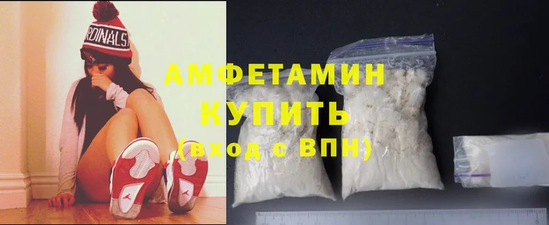 darknet официальный сайт  Магадан  МЕГА зеркало  АМФЕТАМИН 97%  где купить  