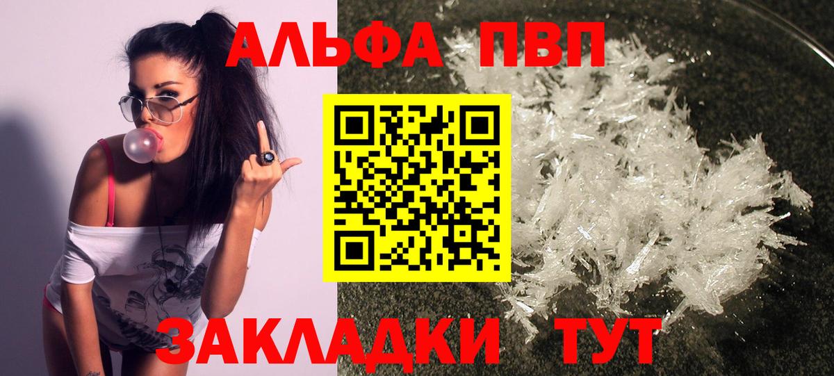 APVP СК КРИС Магадан