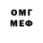 МЕТАМФЕТАМИН пудра Mila O.
