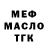 Амфетамин Premium Annie Bersh