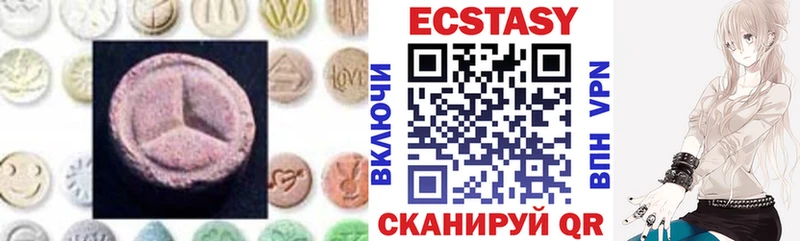 Экстази таблы Магадан