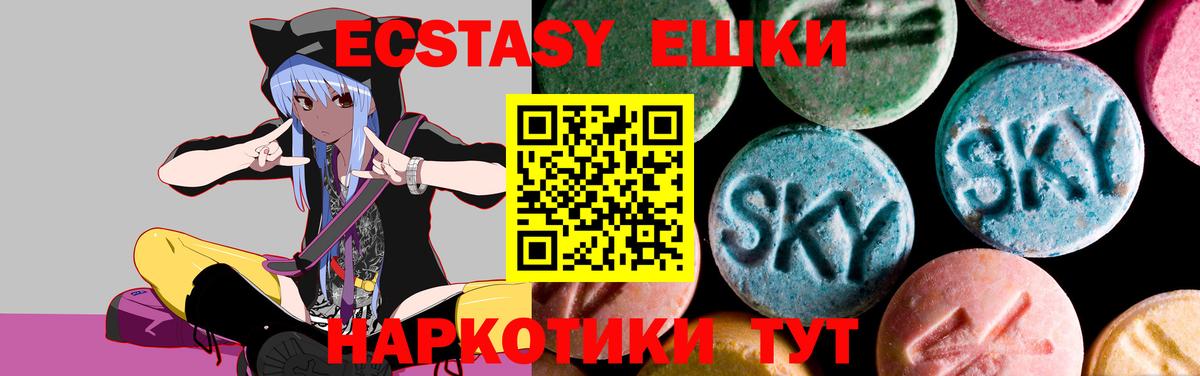 Codein  ГАШИШ  Каннабис  Героин  А ПВП СОЛЬ кристаллы  MDMA  Магадан  Вход с VPN  Меф МЯУ МЯУ кристаллы  Кокаин  COCAIN 