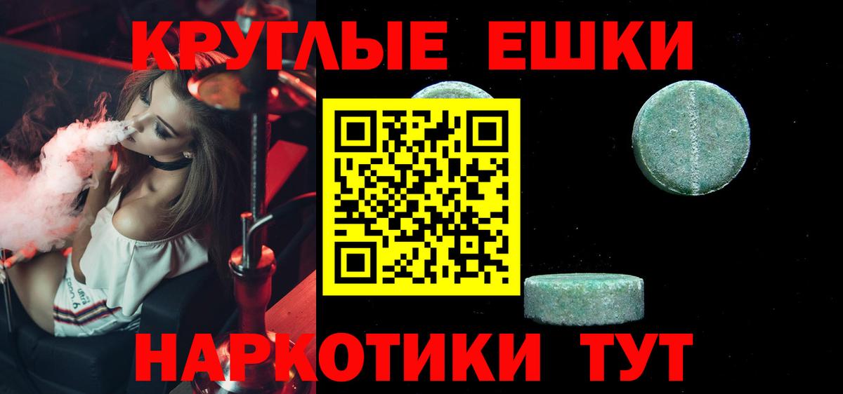 Ecstasy бентли Магадан