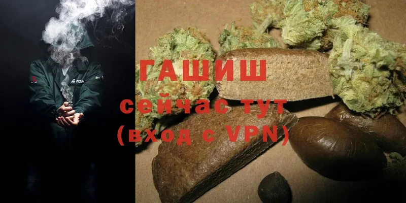 Гашиш VHQ Магадан