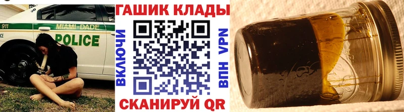 Гашиш индика сатива  цены наркотик  Магадан 