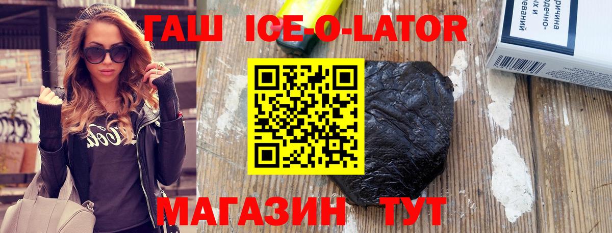 Магадан  где можно купить наркотик  Гашиш убойный  Вход с VPN  Гашиш индика сатива 