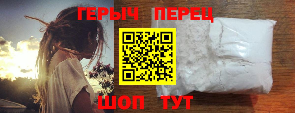Магадан  ГЕРОИН Афган  Вход с VPN 