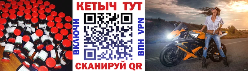 shop наркотические препараты  продажа наркотиков  Магадан  КЕТАМИН VHQ 