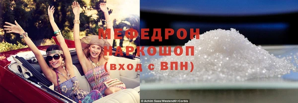 бутират Новокубанск