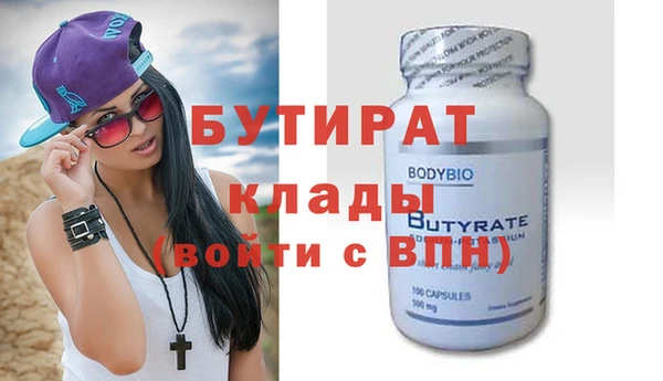 не бодяженный Няндома