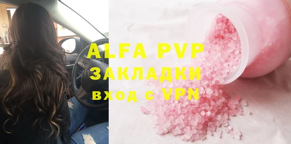 амф Остров