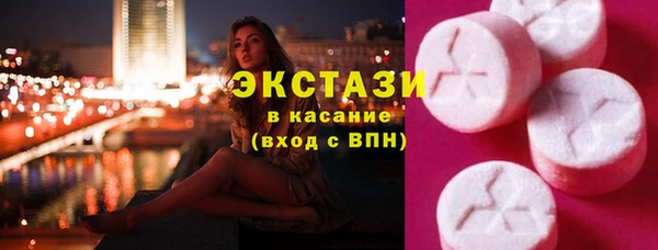 первитин Нязепетровск