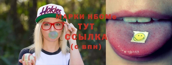 ALPHA-PVP Новодвинск
