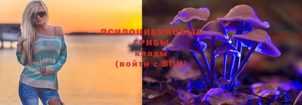 бутират Новокубанск