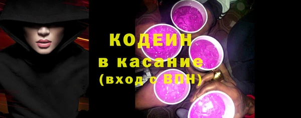 первитин Нязепетровск