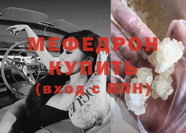 ALPHA-PVP Новодвинск