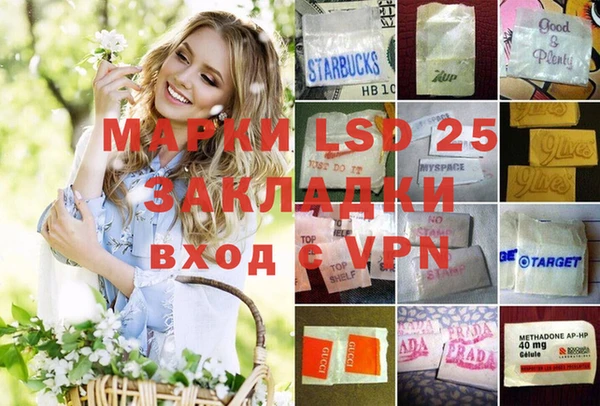 мефедрон мука Новозыбков