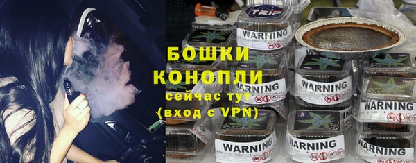 амфетамин Осташков
