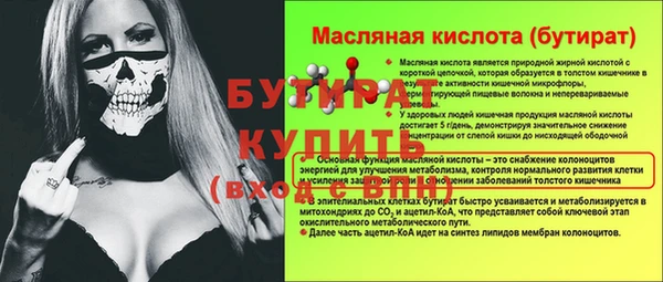 не бодяженный Няндома