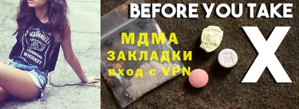первитин Нязепетровск