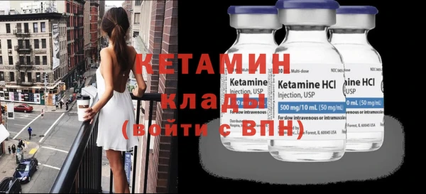 мяу мяу мука Осинники
