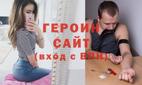 первитин Нязепетровск