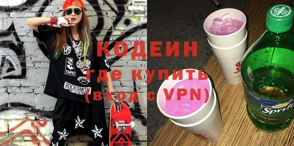 бутират Новокубанск