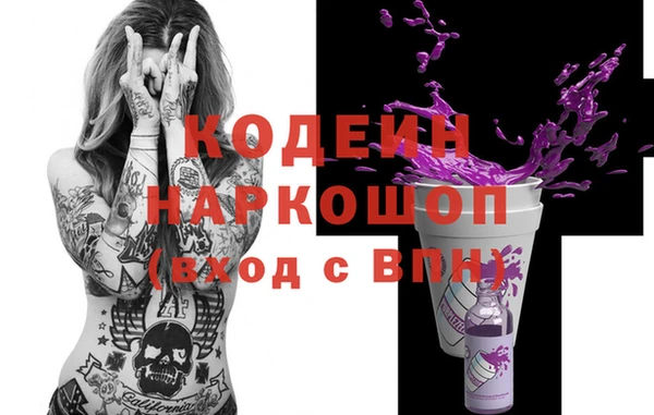 не бодяженный Няндома