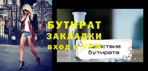 амф Остров