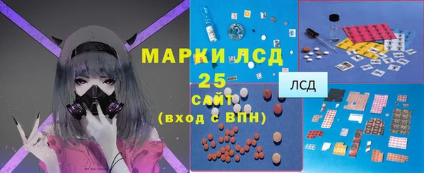 MESCALINE Всеволожск