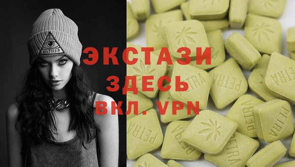 мефедрон мука Новозыбков