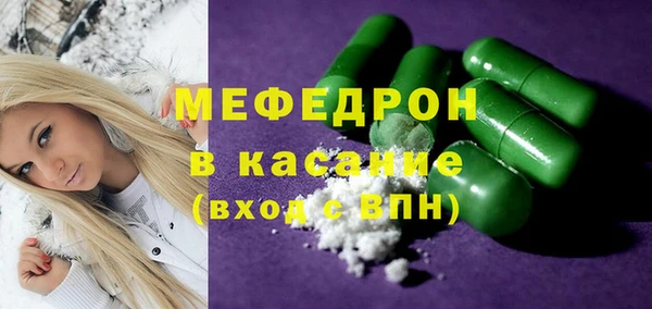 мефедрон мука Новозыбков
