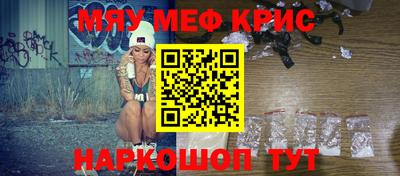 амфетамин Гусев