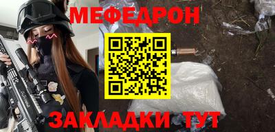 прущие крисы Волгодонск