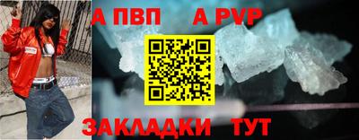 амфетамин Гусев
