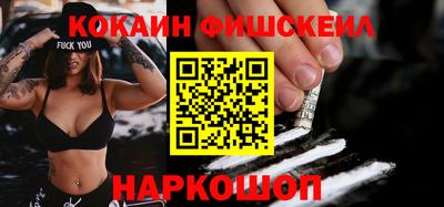 амфетамин Гусев