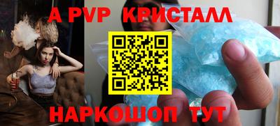 герыч Гусь-Хрустальный