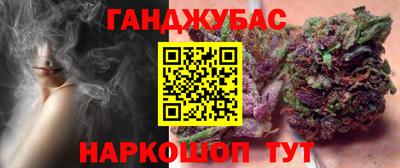 амфетамин Гусев