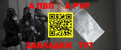соль курить ск Кинель