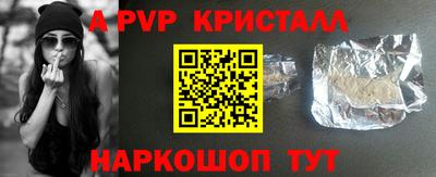 герыч Гусь-Хрустальный