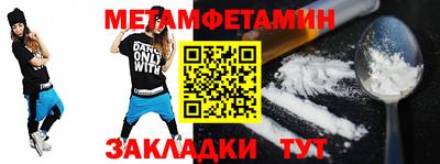 кокаин премиум Гусиноозёрск
