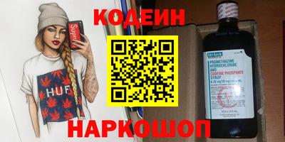 кокаин премиум Гусиноозёрск