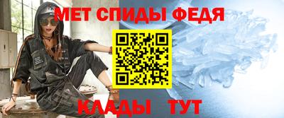 амфетамин Гусев