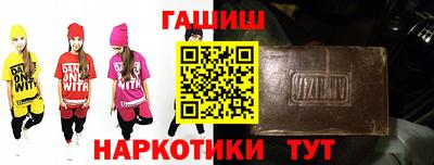 амфетамин Гусев