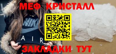 амфетамин Гусев