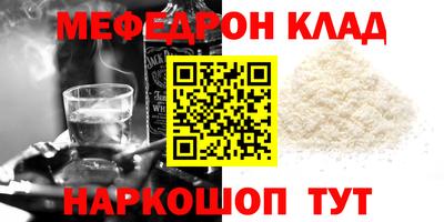 амфетамин Гусев
