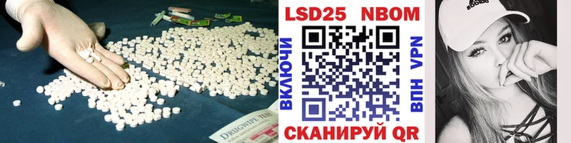 Лсд 25 экстази ecstasy  Магадан 