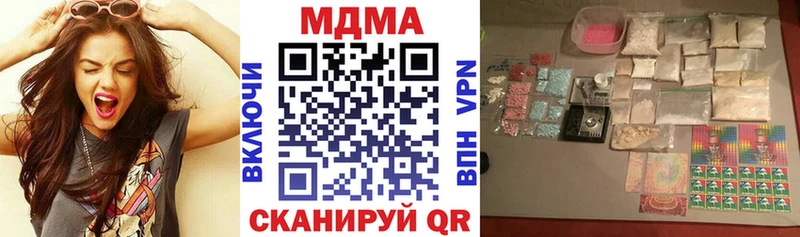 MDMA VHQ  Магадан 