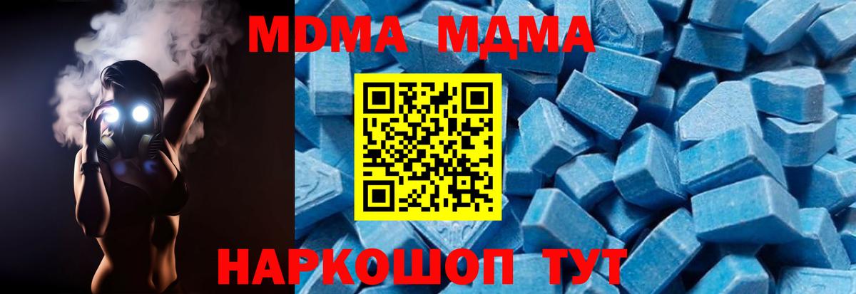 МДМА VHQ Магадан